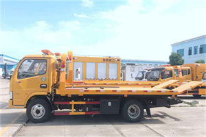 殷都送油救援服务